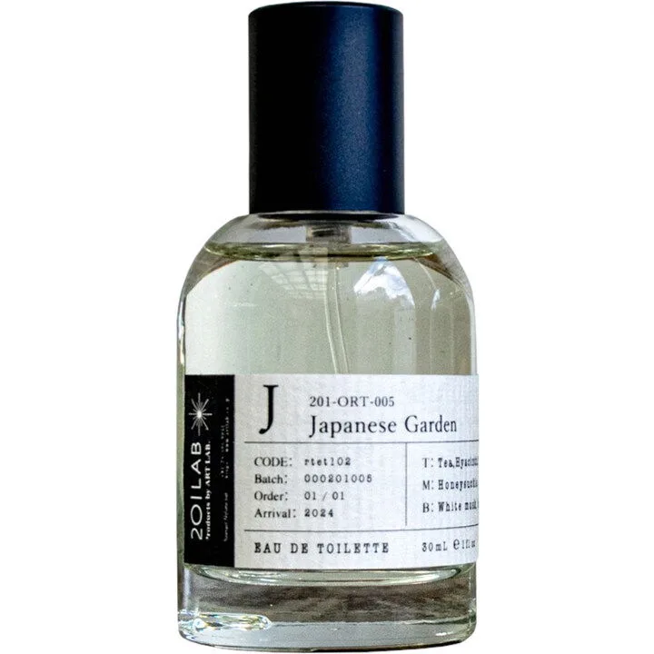 Japanese Garden ジャパニーズ ガーデン