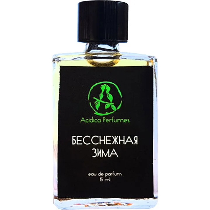 Bessnezhnaja zima Бесснежная зима