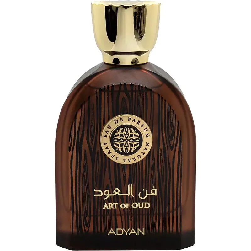 Art of Oud فن العود