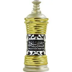 Ahmed Al Maghribi Dehn Al Oudh Hindi Seufi parfüm şişesi
