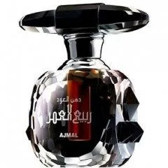 Ajmal Dahn Al Oudh Rabia Al Omr parfüm şişesi