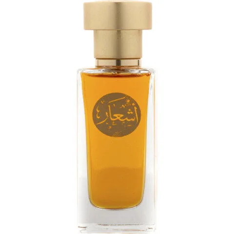 Ashear أشعار