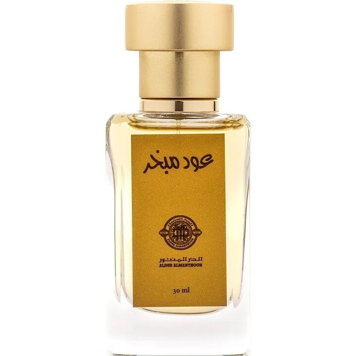 Eud Mubakhir عود مبخر