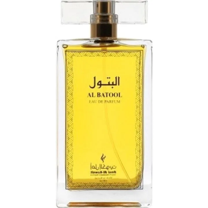 Al Batool البتول