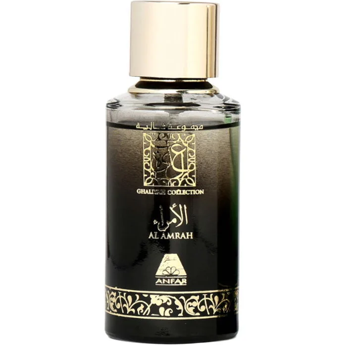Al Amrah العمرة