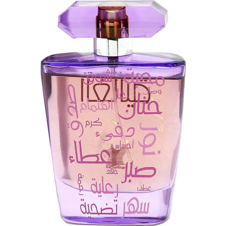 Arabian Oud Al Ghalia parfüm şişesi