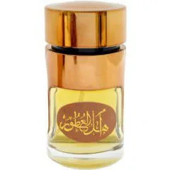 Ahl Al Otoor