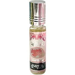 Ard Al Zaafaran Zahoor Al Reef Ard Al Zaafaran Perfume Oil parfüm şişesi
