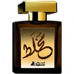 Asgharali Mukhallat Exotic Exotic Mukhallat parfüm şişesi