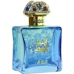 Asgharali Qalb Al Muheet parfüm şişesi