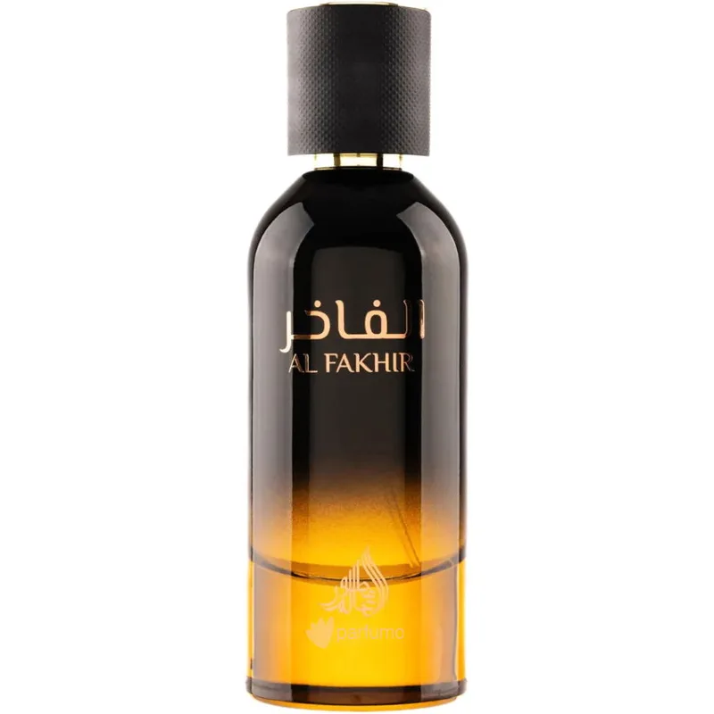 Al Fakhir الفاخر