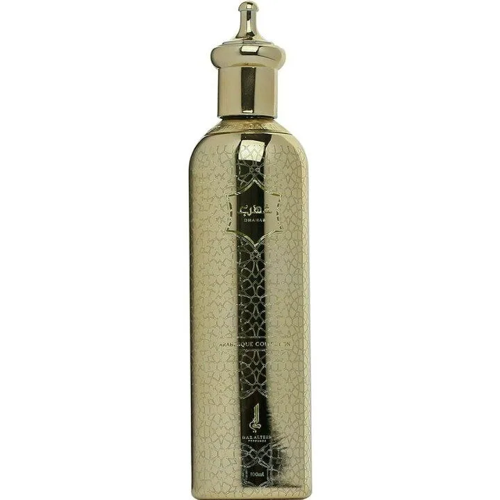 Arabesque Collection - Dhahab ذهب