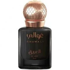 Al Abiq Oud