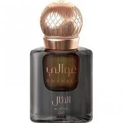 Al Athal Oud