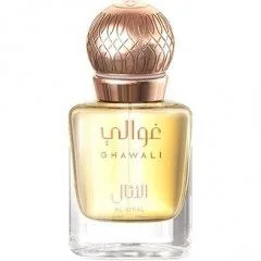 Al Athal