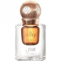 Al Athal