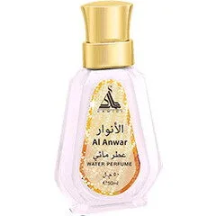 Al Anwar Hamidi Oud & Perfumes Water Perfume