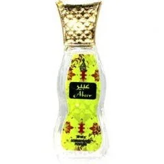 Abeer