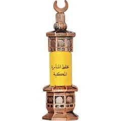 Mukhallat Al-Manara Al-Makkeah