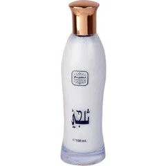 Thaljee Naseem Aqua Perfume