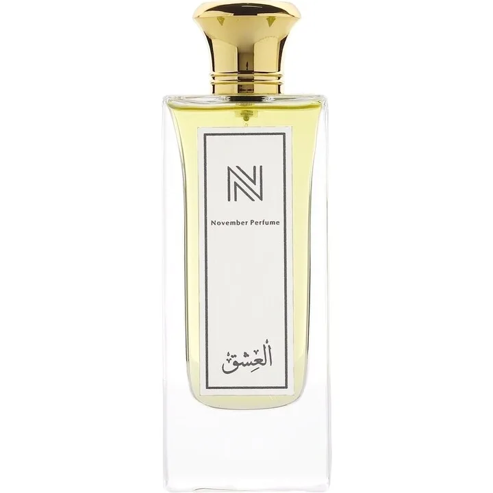 Alashiq العشق