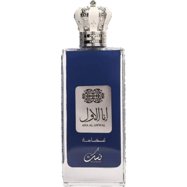 Ana Al Awwal (Blue)