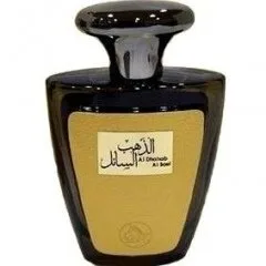 Al Dhahab Al Sael