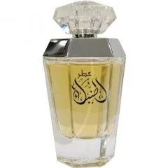 Attar Al Nubala