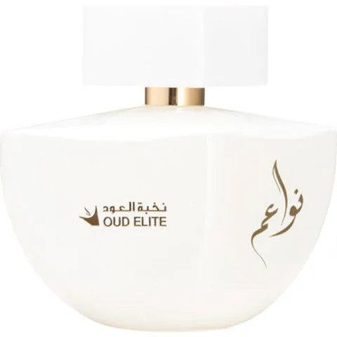 Nawaem نواعم