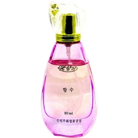 Perfume (827) 향수 (827)