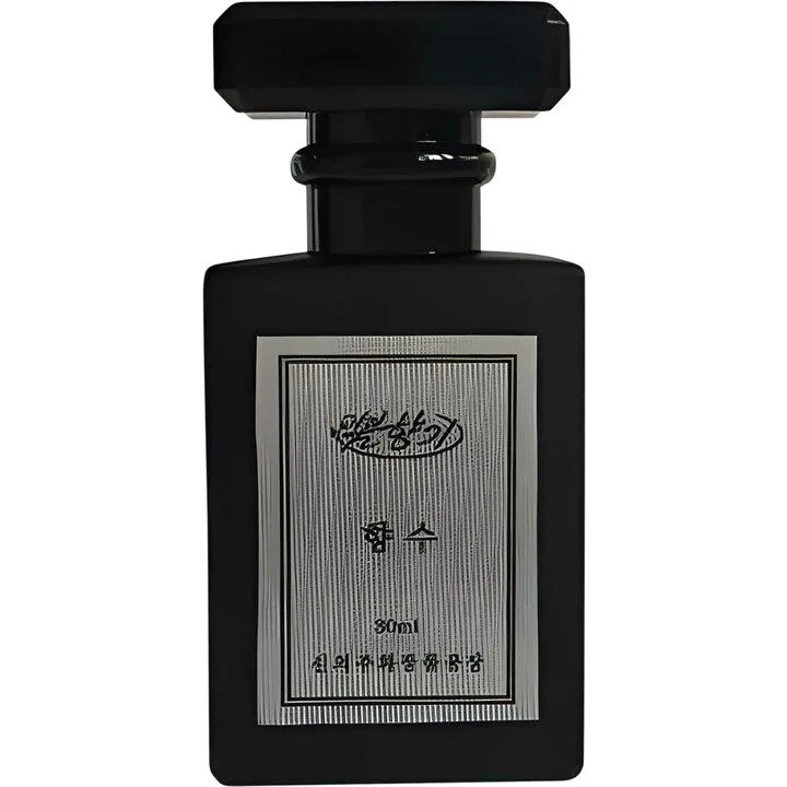 Perfume (Black) / 향수 (검정색) 향수 (검정색)
