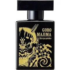 Kiwami 2 - Goro Majima (Dark Citrus) / 龍が如く オードトワレ (ダークシトラス) 龍が如く オードトワレ (ダークシトラス)