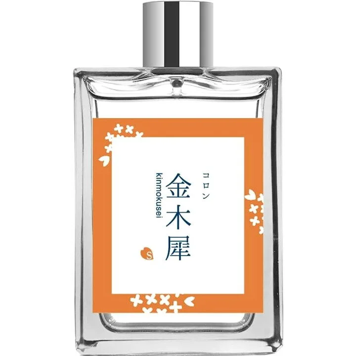 Kinmokusei 金木犀