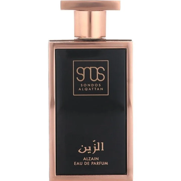 Alzain الزين