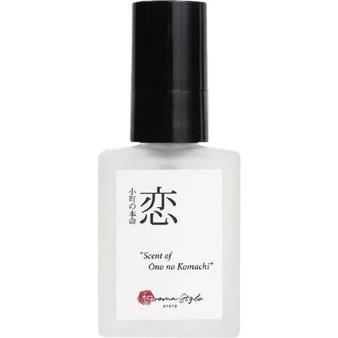 Koi - Komachi no Honmei - Scent of Ono no Komachi 恋 - 小町の本命 - Scent of Ono no Komachi