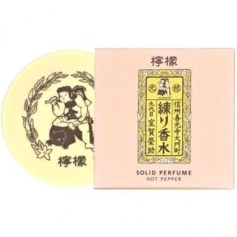 Kumano Cosmetic Series - Lemon Solid Perfume 九代目 室賀榮助 KUMANO コスメシリーズ 練り香水 檸檬
